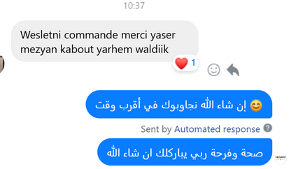 Manteau de Haute Qualité ✅ En Promo 🎁