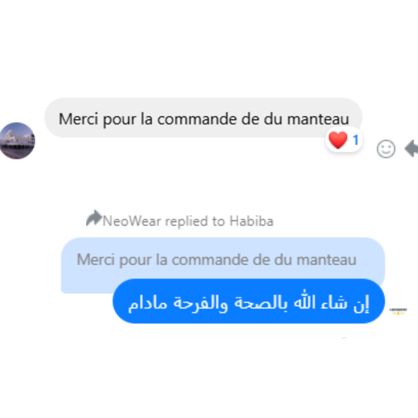 Manteau de Haute Qualité ✅ En Promo 🎁