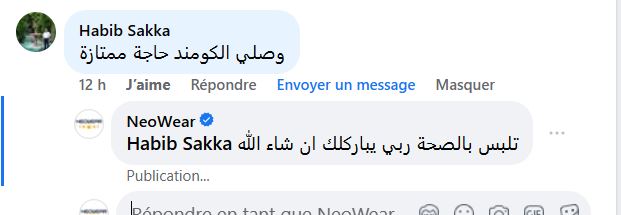 Manteau de Haute Qualité ✅ En Promo 🎁