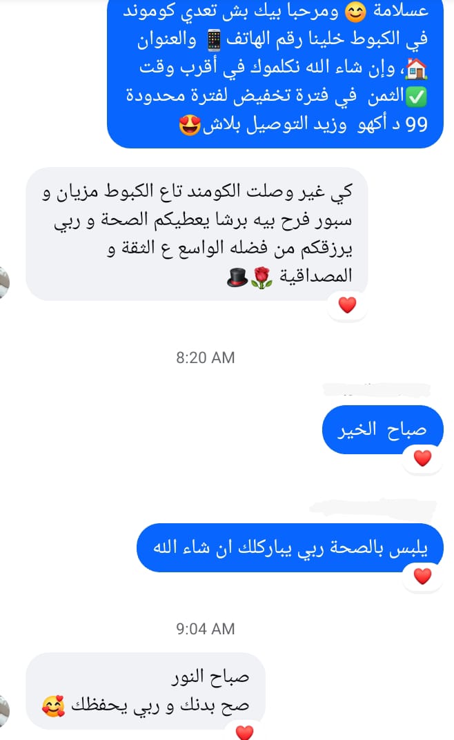 Manteau de Haute Qualité ✅ En Promo 🎁