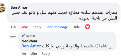 Manteau de Haute Qualité ✅ En Promo 🎁