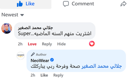 Manteau de Haute Qualité ✅ En Promo 🎁