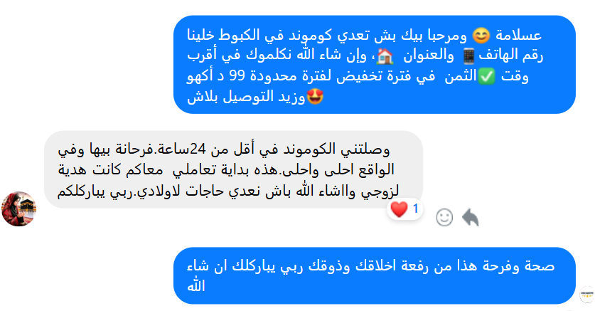 Manteau de Haute Qualité ✅ En Promo 🎁