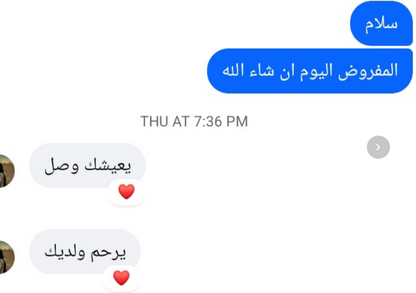 Manteau de Haute Qualité ✅ En Promo 🎁