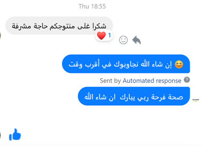 Manteau de Haute Qualité ✅ En Promo 🎁