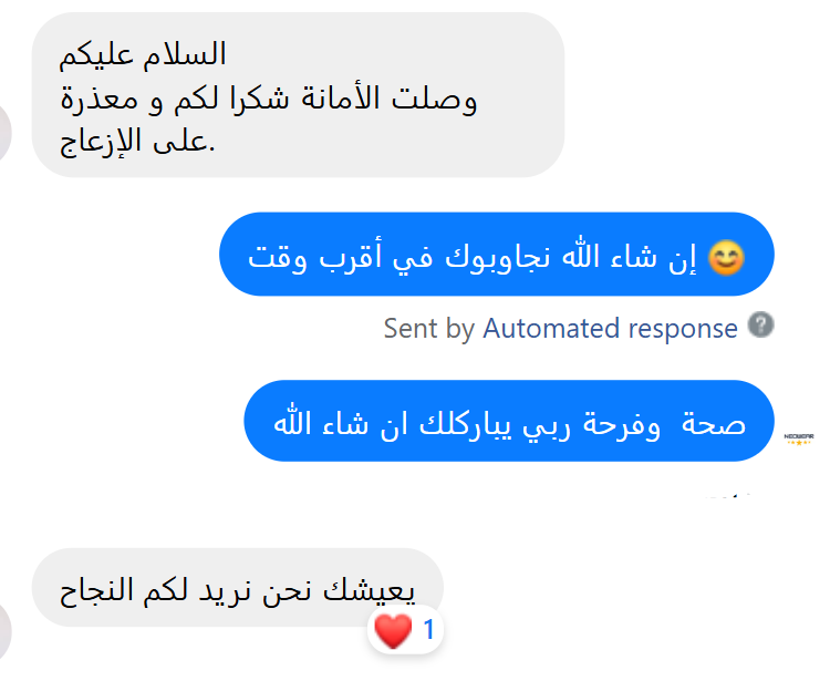 Manteau de Haute Qualité ✅ En Promo 🎁