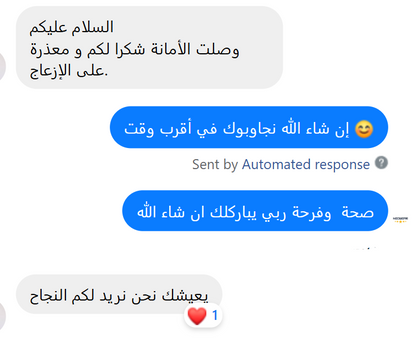 Manteau de Haute Qualité ✅ En Promo 🎁