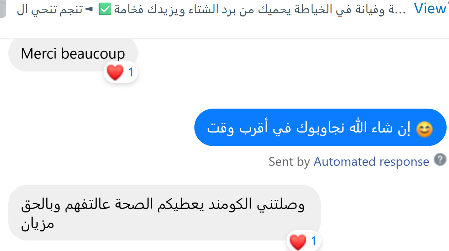 Manteau de Haute Qualité ✅ En Promo 🎁