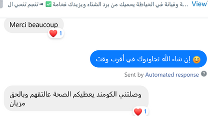 Manteau de Haute Qualité ✅ En Promo 🎁