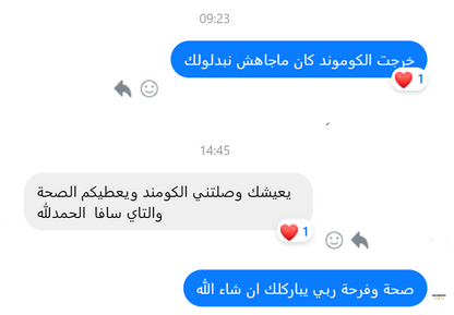 Manteau de Haute Qualité ✅ En Promo 🎁