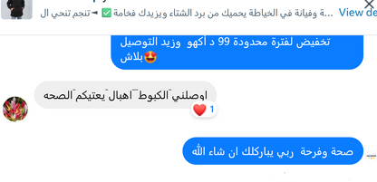 Manteau de Haute Qualité ✅ En Promo 🎁