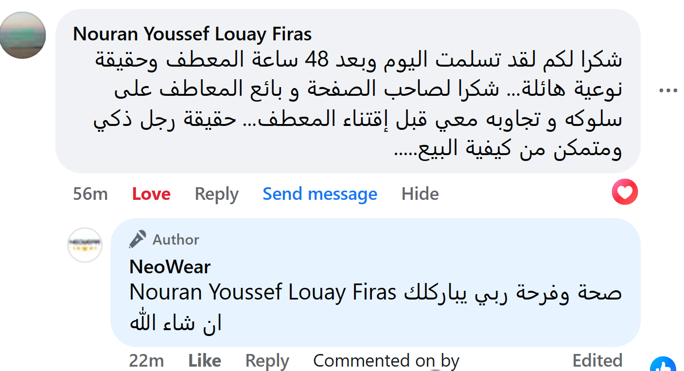 Manteau de Haute Qualité ✅ En Promo 🎁