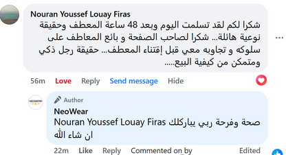 Manteau de Haute Qualité ✅ En Promo 🎁