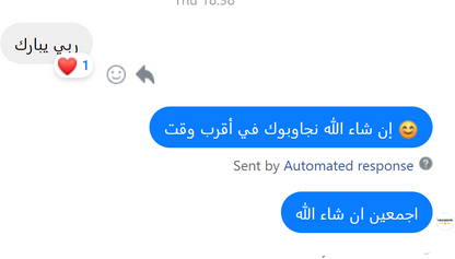 Manteau de Haute Qualité ✅ En Promo 🎁