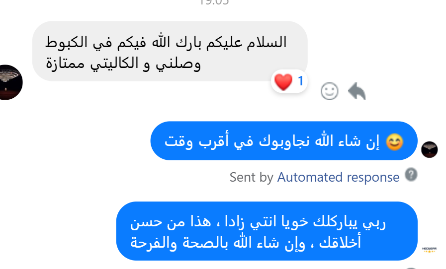 Manteau de Haute Qualité ✅ En Promo 🎁