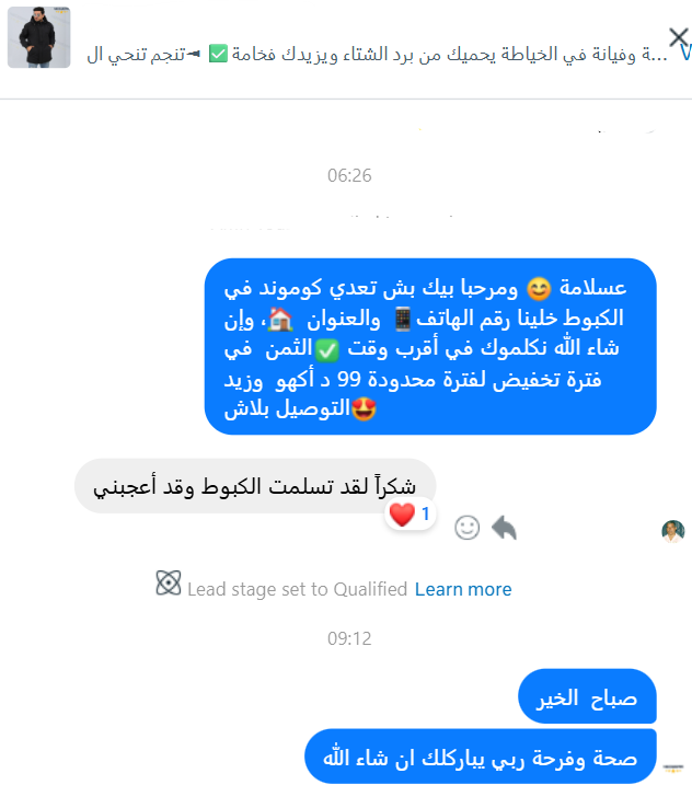 Manteau de Haute Qualité ✅ En Promo 🎁