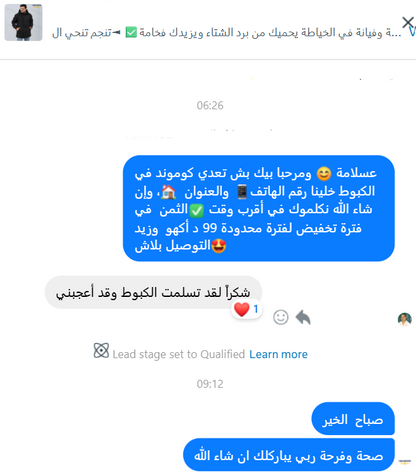 Manteau de Haute Qualité ✅ En Promo 🎁