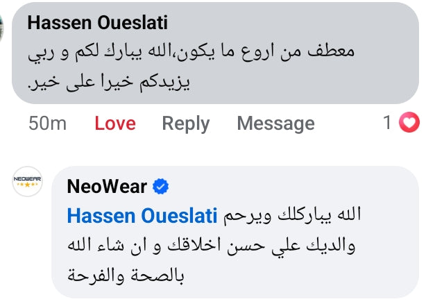 Manteau de Haute Qualité ✅ En Promo 🎁