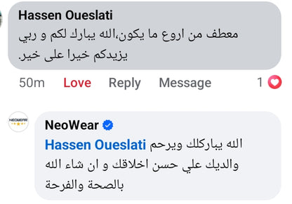 Manteau de Haute Qualité ✅ En Promo 🎁