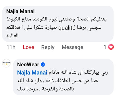 Manteau de Haute Qualité ✅ En Promo 🎁