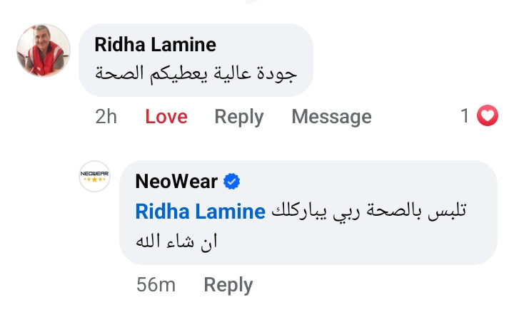 Manteau de Haute Qualité ✅ En Promo 🎁