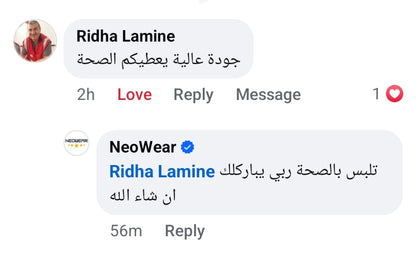 Manteau de Haute Qualité ✅ En Promo 🎁