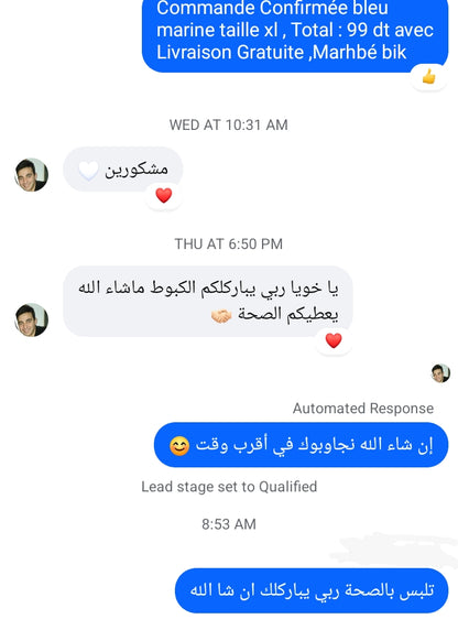 Manteau de Haute Qualité ✅ En Promo 🎁