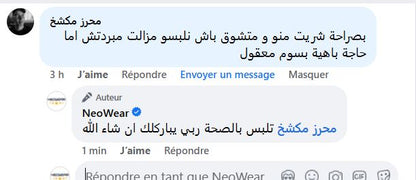 Manteau de Haute Qualité ✅ En Promo 🎁