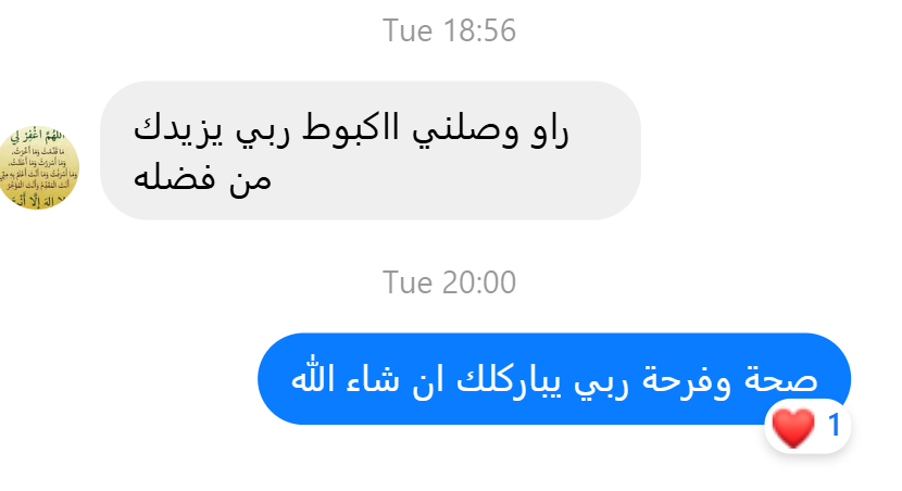 Manteau de Haute Qualité ✅ En Promo 🎁