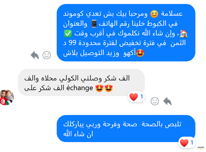 Manteau de Haute Qualité ✅ En Promo 🎁