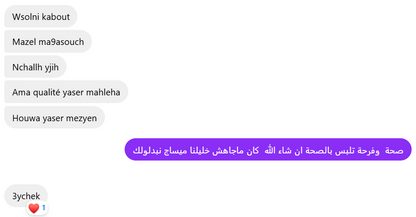 Manteau de Haute Qualité ✅ En Promo 🎁