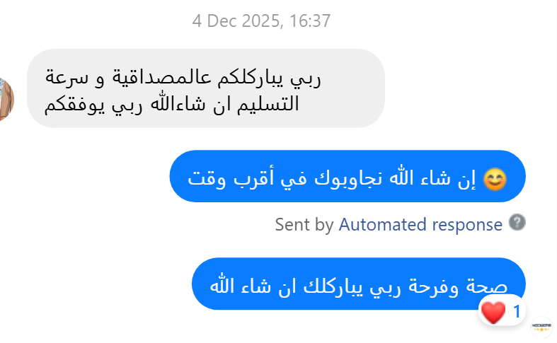 Manteau de Haute Qualité ✅ En Promo 🎁