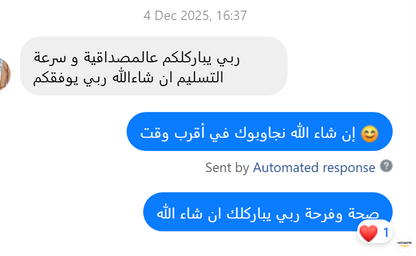 Manteau de Haute Qualité ✅ En Promo 🎁