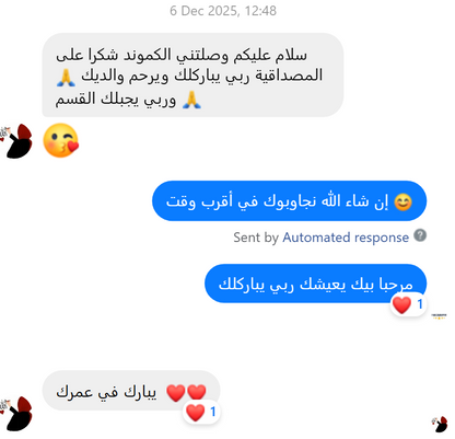 Manteau de Haute Qualité ✅ En Promo 🎁