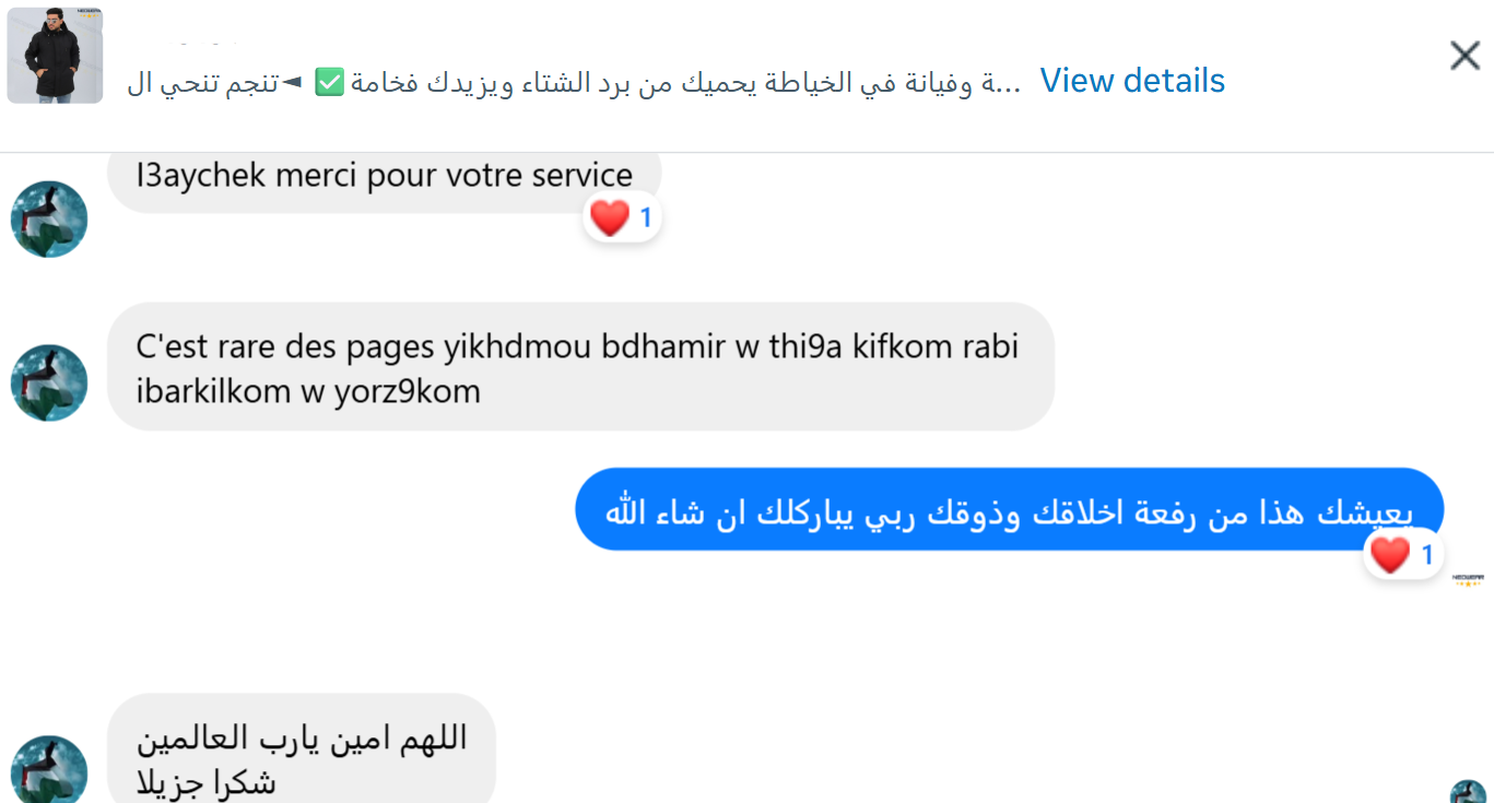 Manteau de Haute Qualité ✅ En Promo 🎁