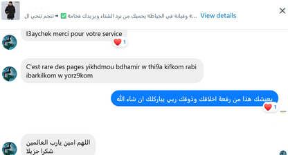 Manteau de Haute Qualité ✅ En Promo 🎁