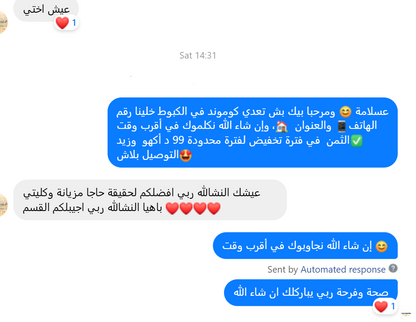 Manteau de Haute Qualité ✅ En Promo 🎁