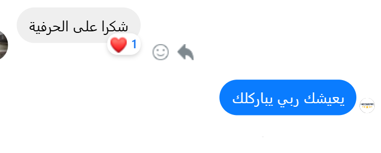 Manteau de Haute Qualité ✅ En Promo 🎁