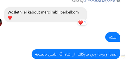 Manteau de Haute Qualité ✅ En Promo 🎁