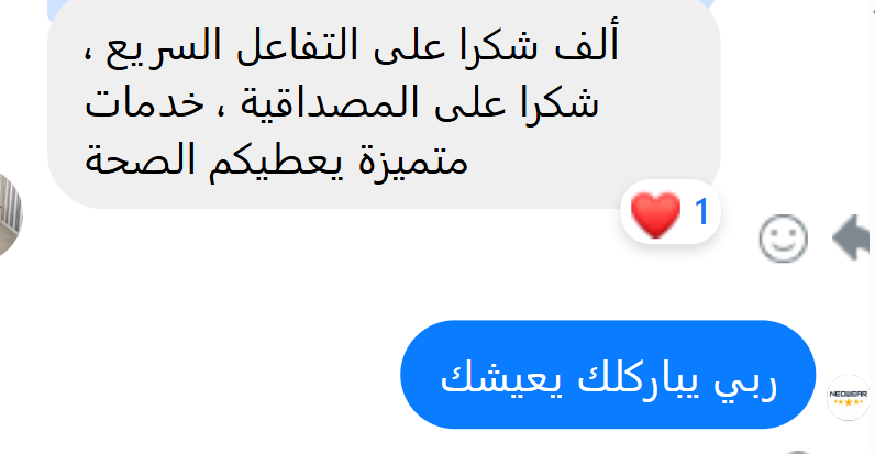 Manteau de Haute Qualité ✅ En Promo 🎁