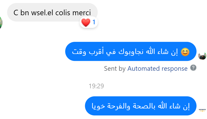 Manteau de Haute Qualité ✅ En Promo 🎁