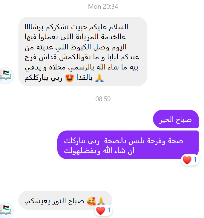 Manteau de Haute Qualité ✅ En Promo 🎁