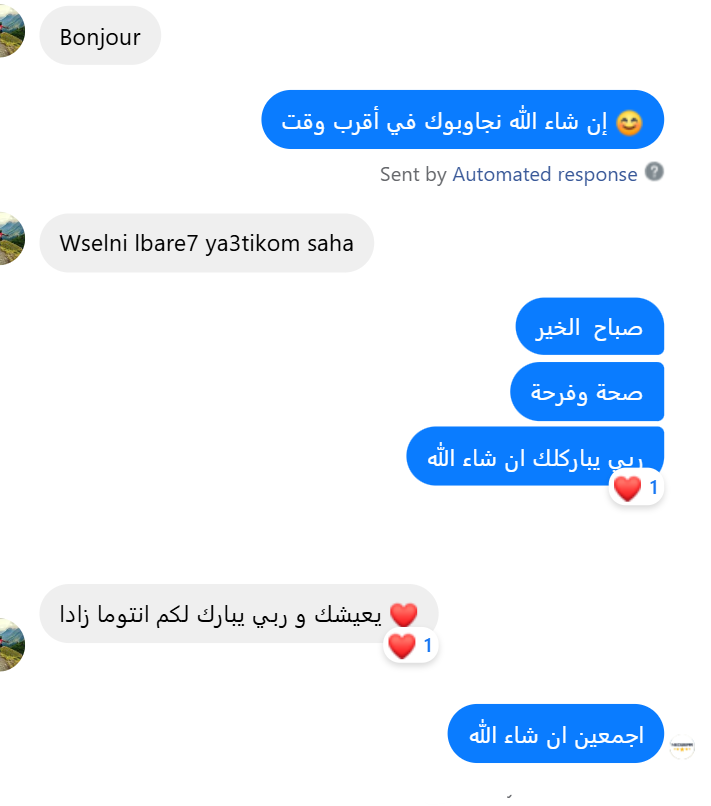 Manteau de Haute Qualité ✅ En Promo 🎁