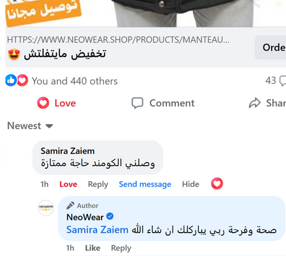 Manteau de Haute Qualité ✅ En Promo 🎁