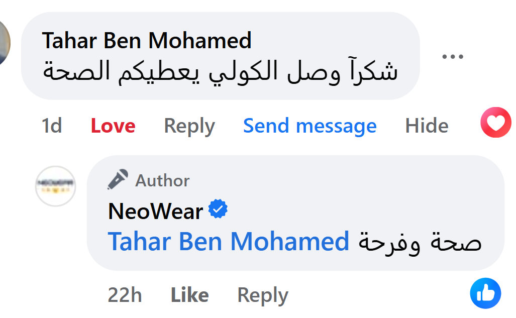 Manteau de Haute Qualité ✅ En Promo 🎁